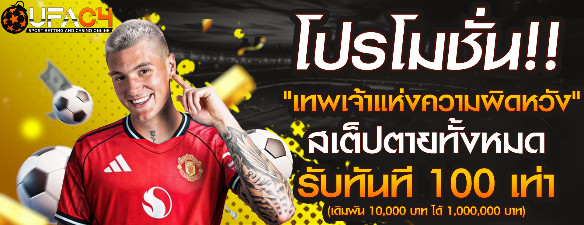 MAXX999 ทางเข้าเว็บตรง สล็อต คาสิโน ฝากถอนออโต้